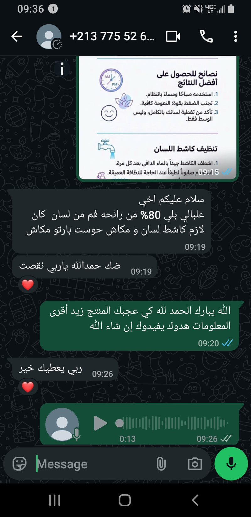 WhatsApp review 7