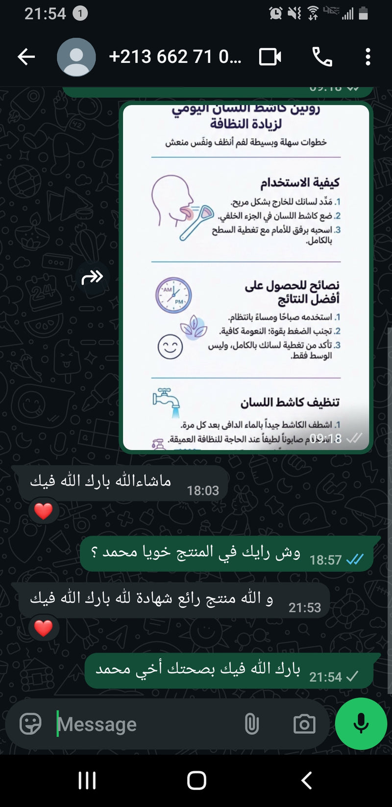 WhatsApp review 6