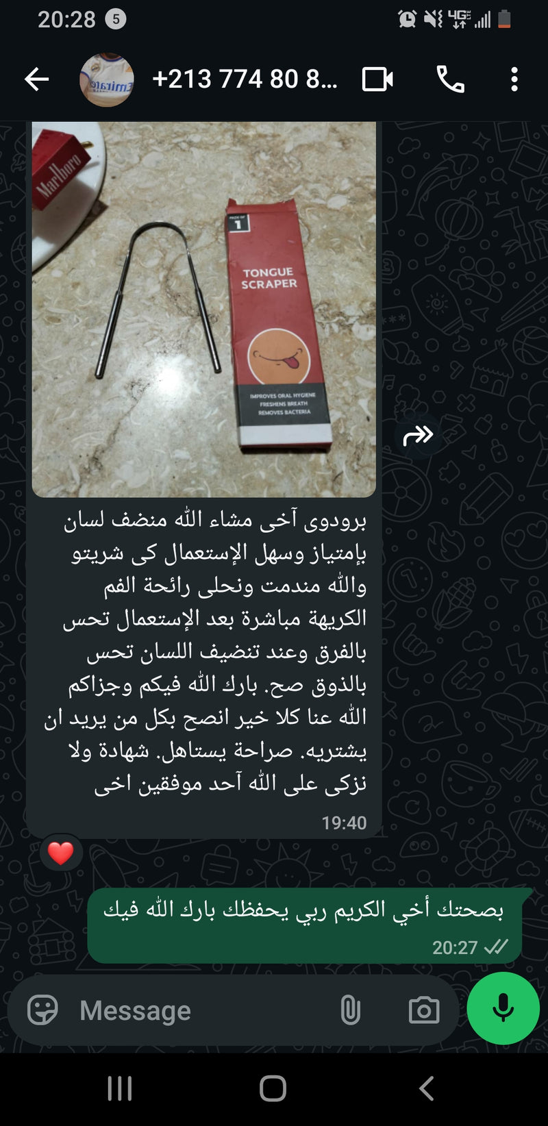 WhatsApp review 3
